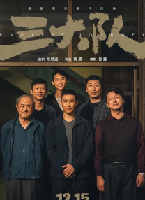 我老婆的妹妹
